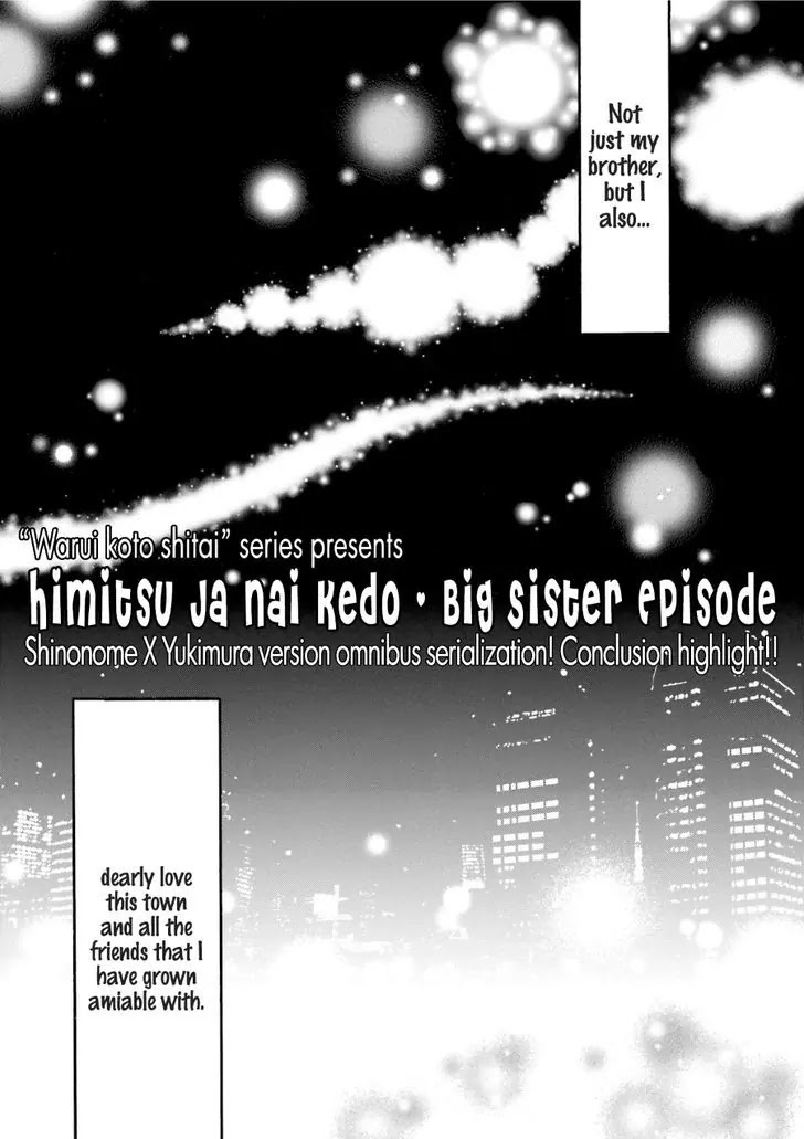 I Want to Be Naughty! Chapter 14.3 page 1 - Vol.14 Chapter 3
