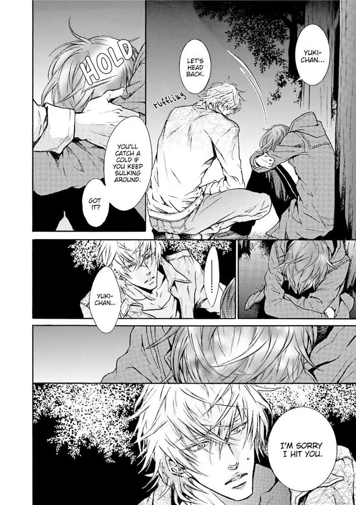 I Want to Be Naughty! Chapter 14.3 page 5 - Vol.14 Chapter 3