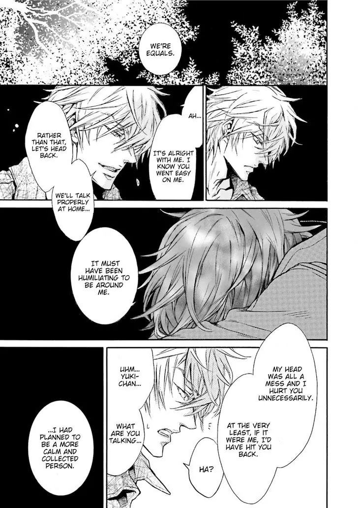 I Want to Be Naughty! Chapter 14.3 page 6 - Vol.14 Chapter 3