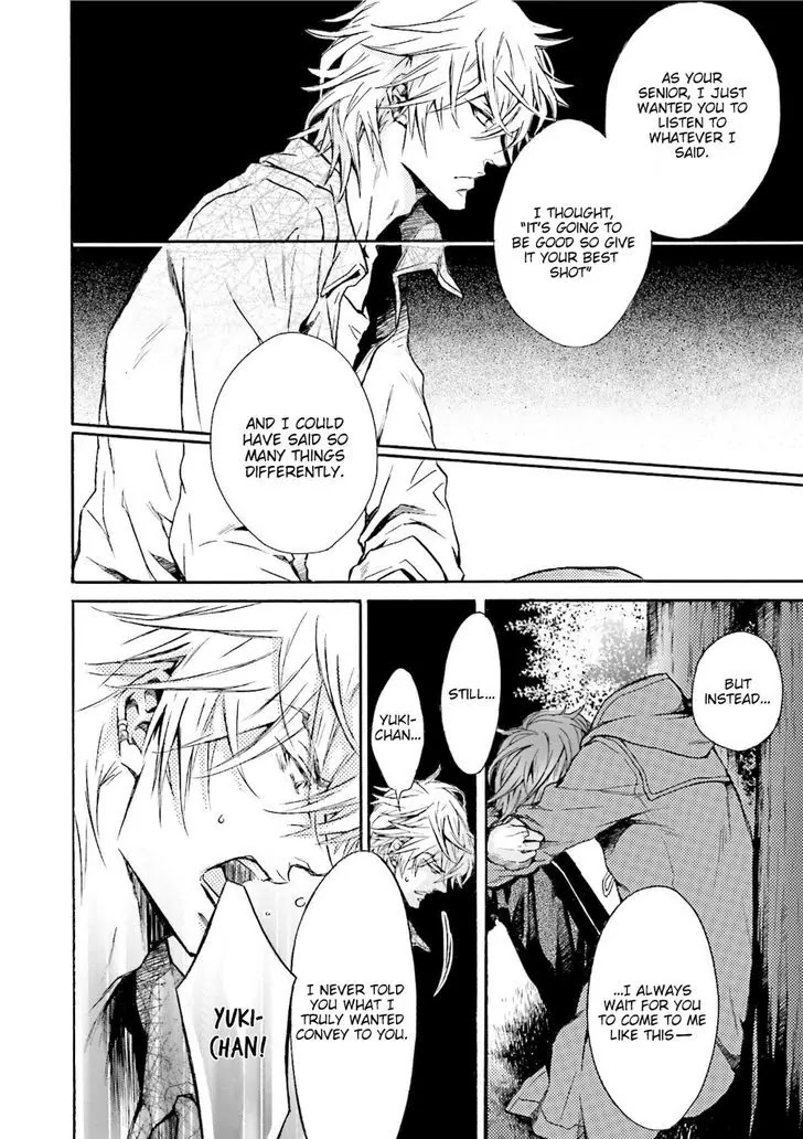 I Want to Be Naughty! Chapter 14.3 page 7 - Vol.14 Chapter 3