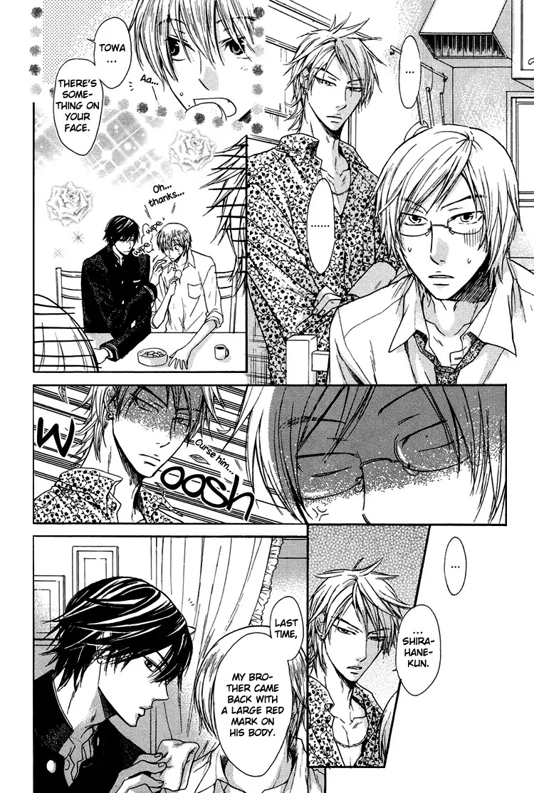 I Want to Be Naughty! Chapter 2.1 page 17 - Vol.2 Chapter 1: Want to be Naughty. The President. Second Strike.