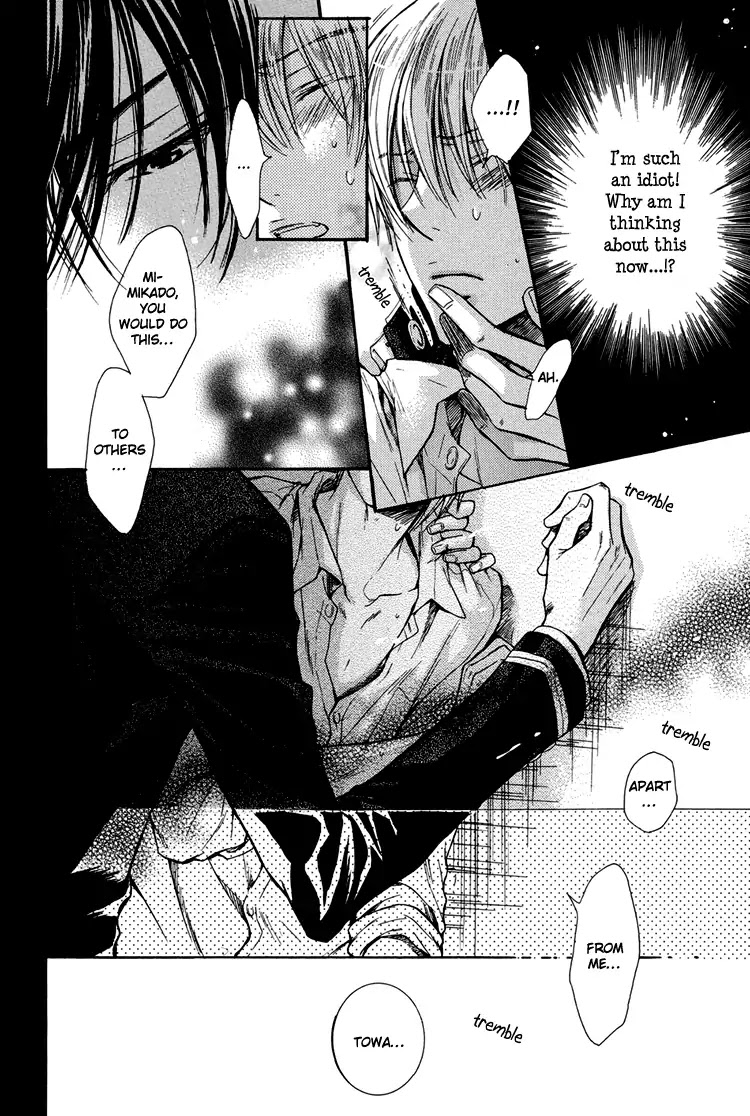 I Want to Be Naughty! Chapter 2.1 page 25 - Vol.2 Chapter 1: Want to be Naughty. The President. Second Strike.