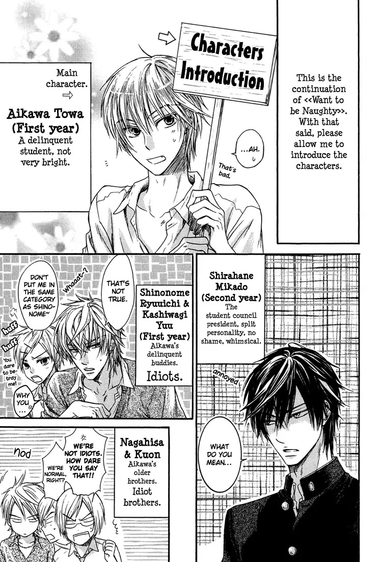 I Want to Be Naughty! Chapter 2.1 page 6 - Vol.2 Chapter 1: Want to be Naughty. The President. Second Strike.