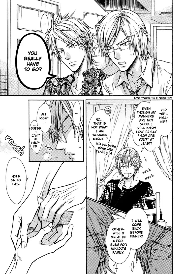 I Want to Be Naughty! Chapter 2.2 page 7 - Vol.2 Chapter 2: Is it Okay if I'm Naughty? (Part 1)