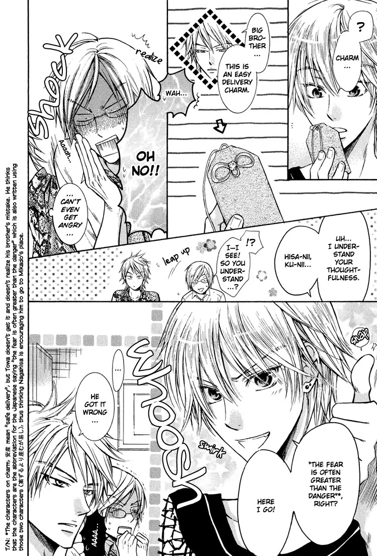 I Want to Be Naughty! Chapter 2.2 page 8 - Vol.2 Chapter 2: Is it Okay if I'm Naughty? (Part 1)