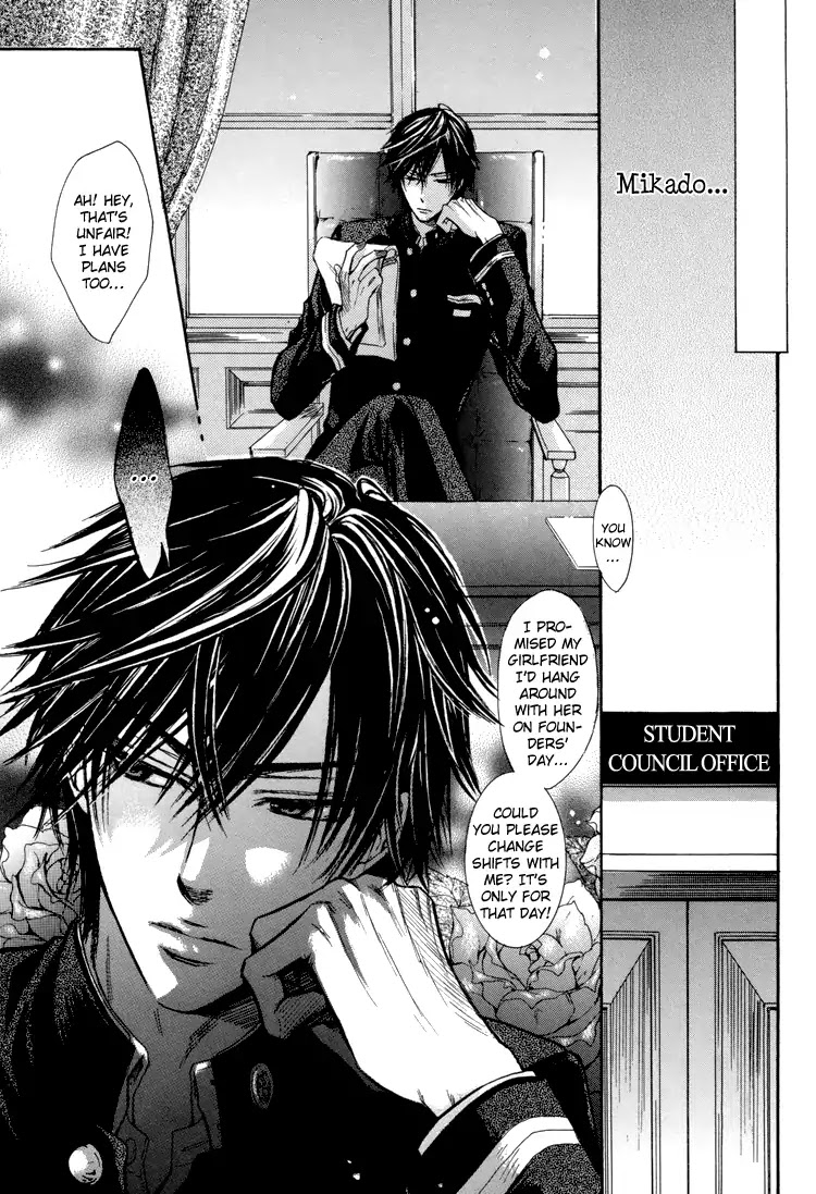 I Want to Be Naughty! Chapter 2.3 page 7 - Vol.2 Chapter 3: Is it Okay if I'm Naughty? (Part 2)