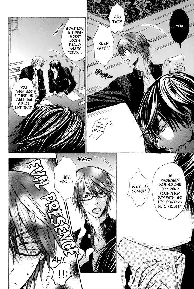 I Want to Be Naughty! Chapter 2.3 page 8 - Vol.2 Chapter 3: Is it Okay if I'm Naughty? (Part 2)
