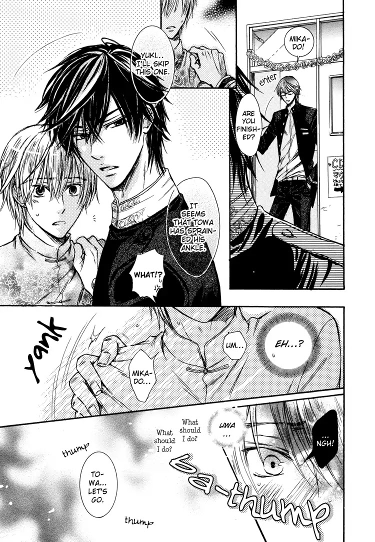 I Want to Be Naughty! Chapter 2.4 page 19 - Vol.2 Chapter 4: Is it Okay if I'm Naughty? (Part 3)