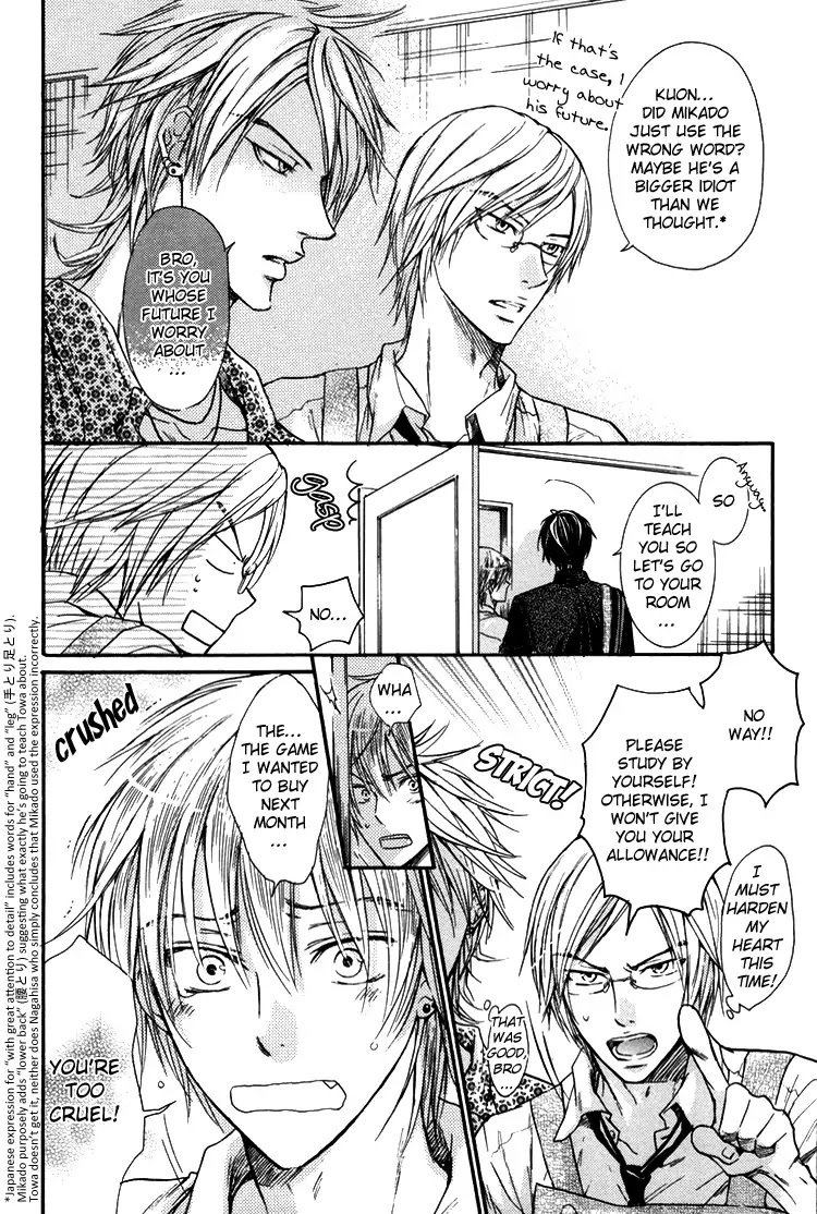 I Want to Be Naughty! Chapter 2.5 page 4 - Vol.2 Chapter 5: Naughty Boys Afterwards