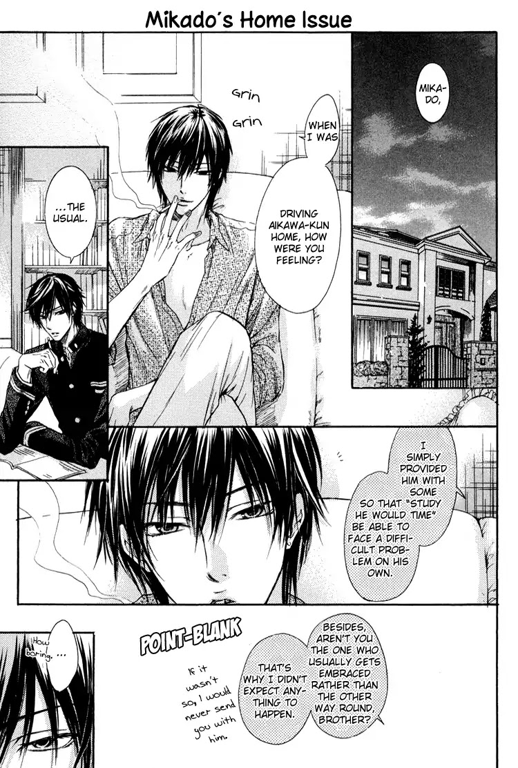 I Want to Be Naughty! Chapter 2.6 page 1 - Vol.2 Chapter 6: Mikado's Home Issue
