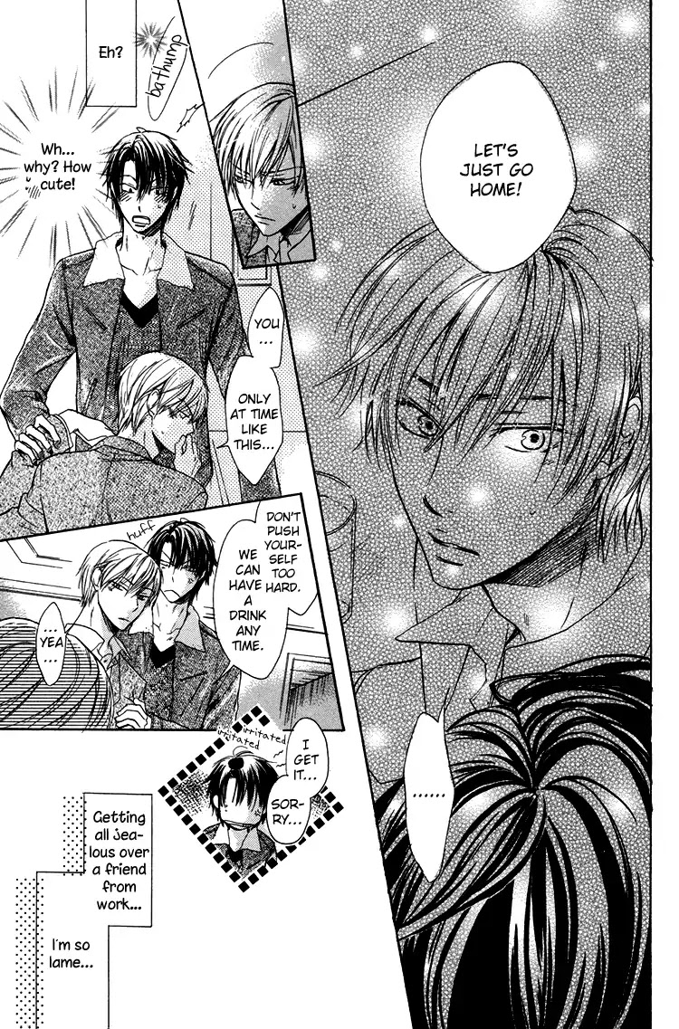 I Want to Be Naughty! Chapter 2.7 page 13 - Vol.2 Chapter 7: Sorry I Like You So Much