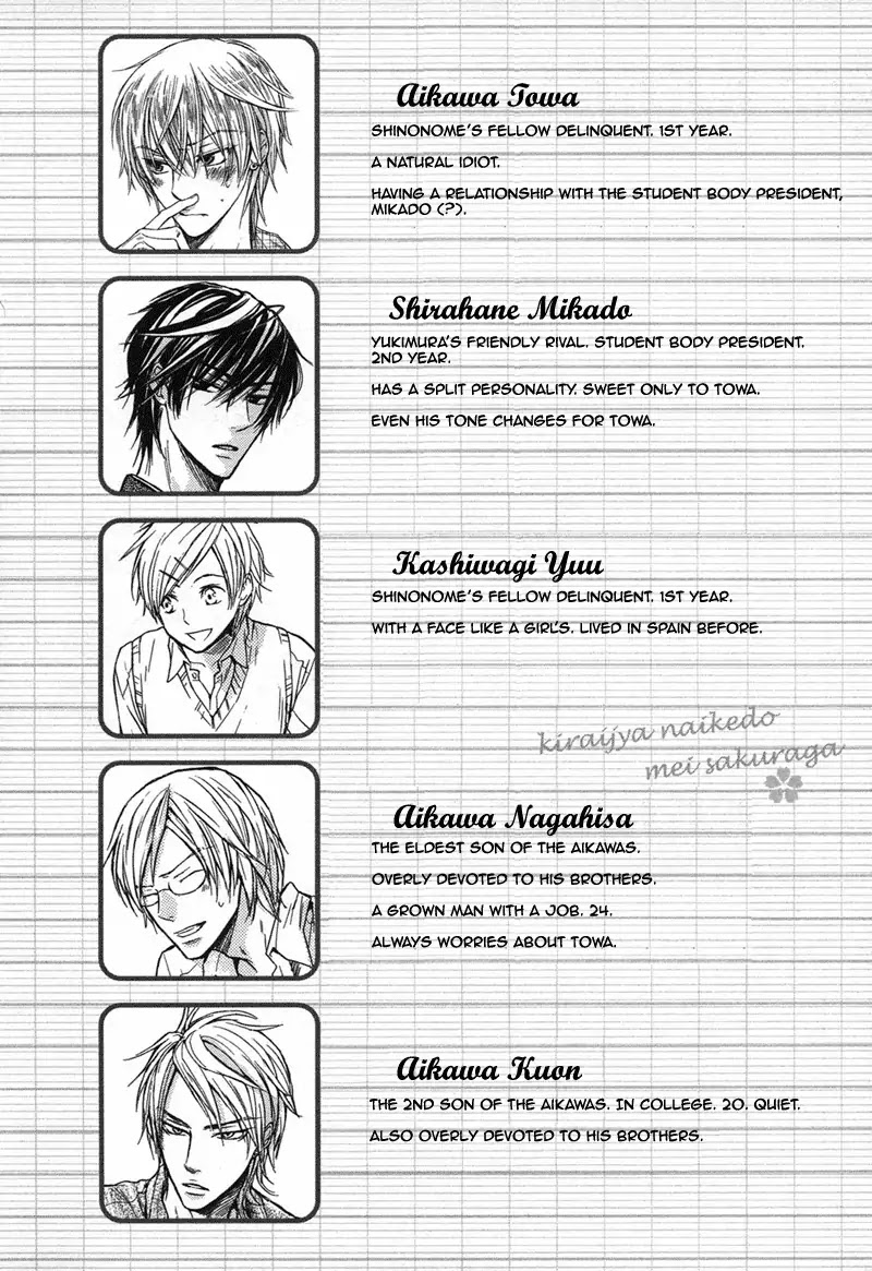 I Want to Be Naughty! Chapter 3.1 page 10 - Vol.3 Chapter 1: I Don't Dislike You (1st Story)