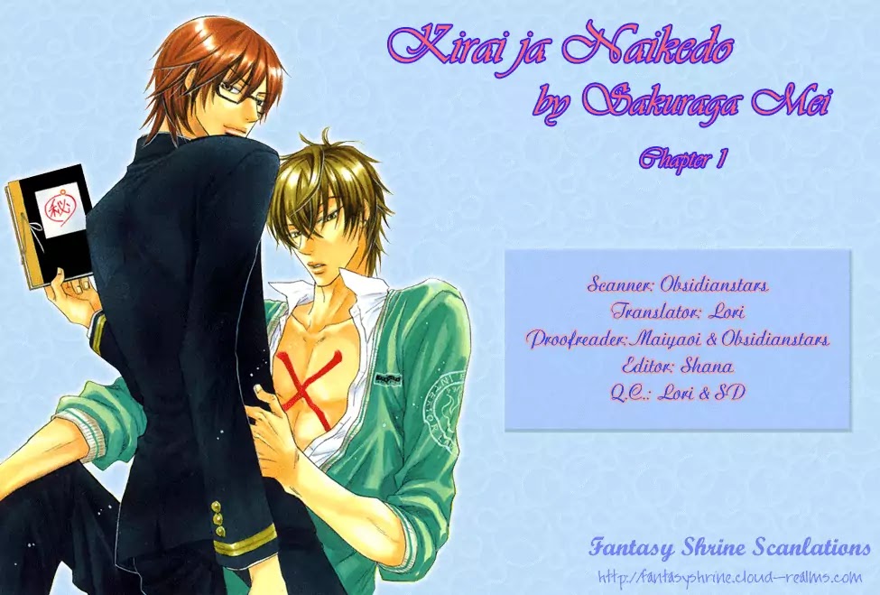 I Want to Be Naughty! Chapter 3.1 page 11 - Vol.3 Chapter 1: I Don't Dislike You (1st Story)