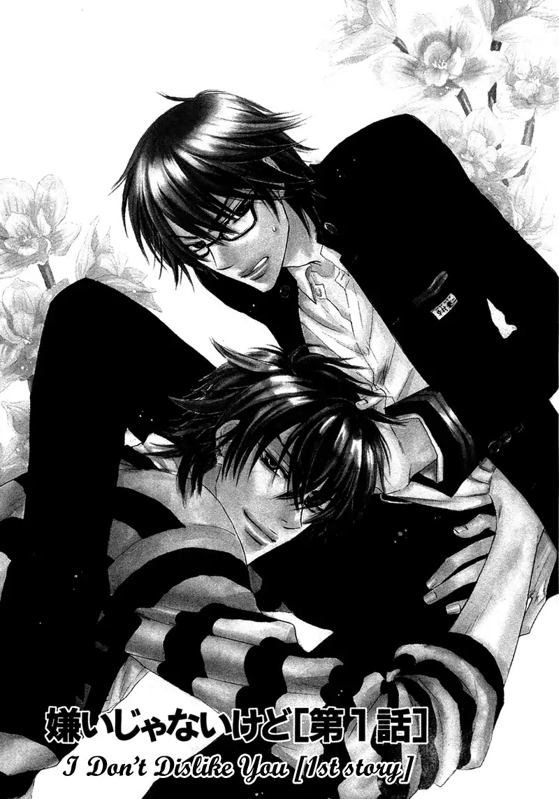 I Want to Be Naughty! Chapter 3.1 page 12 - Vol.3 Chapter 1: I Don't Dislike You (1st Story)