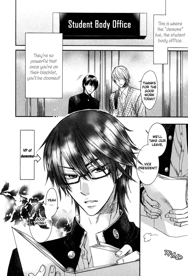 I Want to Be Naughty! Chapter 3.1 page 13 - Vol.3 Chapter 1: I Don't Dislike You (1st Story)