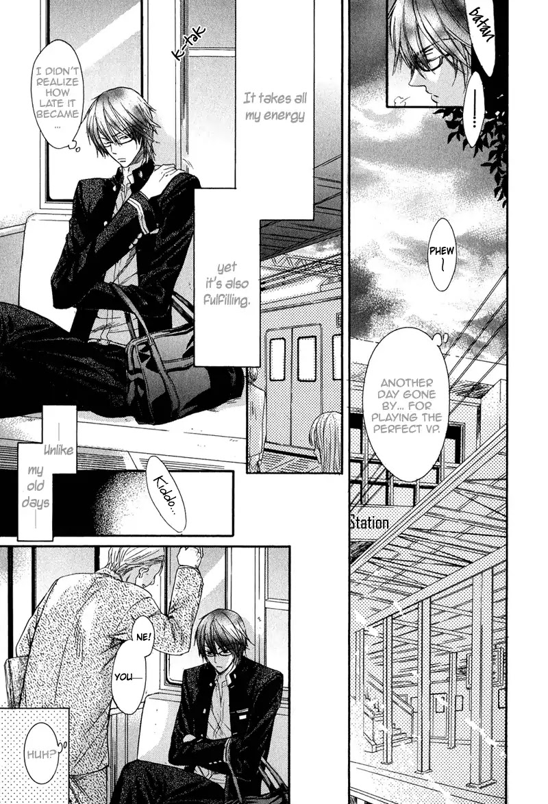 I Want to Be Naughty! Chapter 3.1 page 14 - Vol.3 Chapter 1: I Don't Dislike You (1st Story)