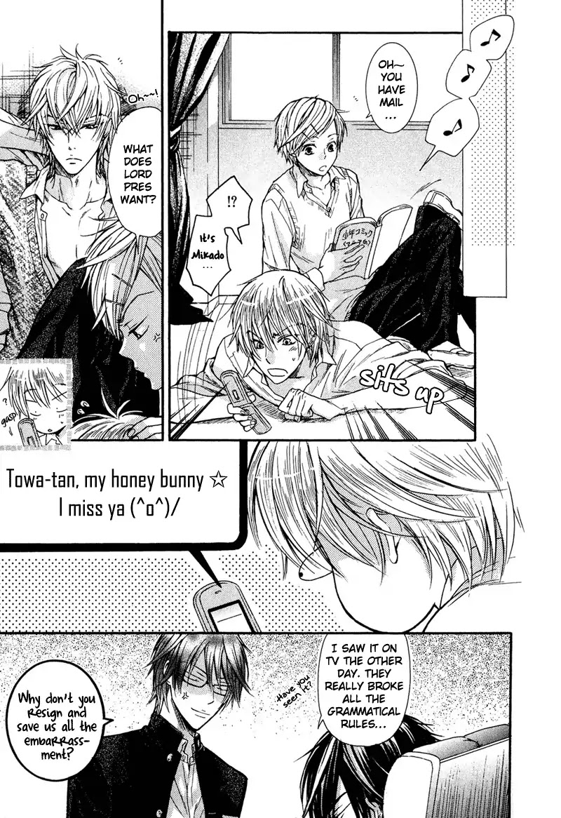 I Want to Be Naughty! Chapter 3.1 page 22 - Vol.3 Chapter 1: I Don't Dislike You (1st Story)