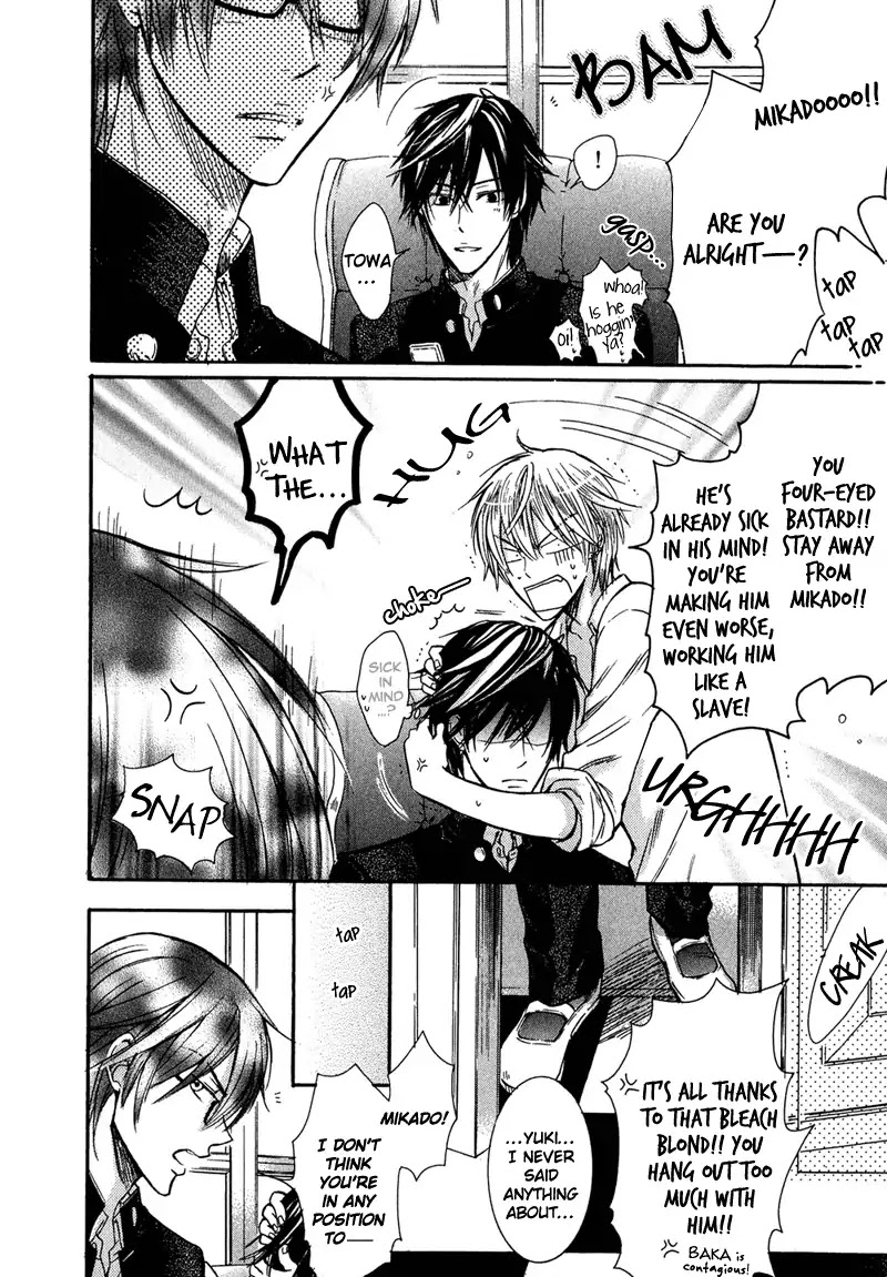 I Want to Be Naughty! Chapter 3.1 page 23 - Vol.3 Chapter 1: I Don't Dislike You (1st Story)
