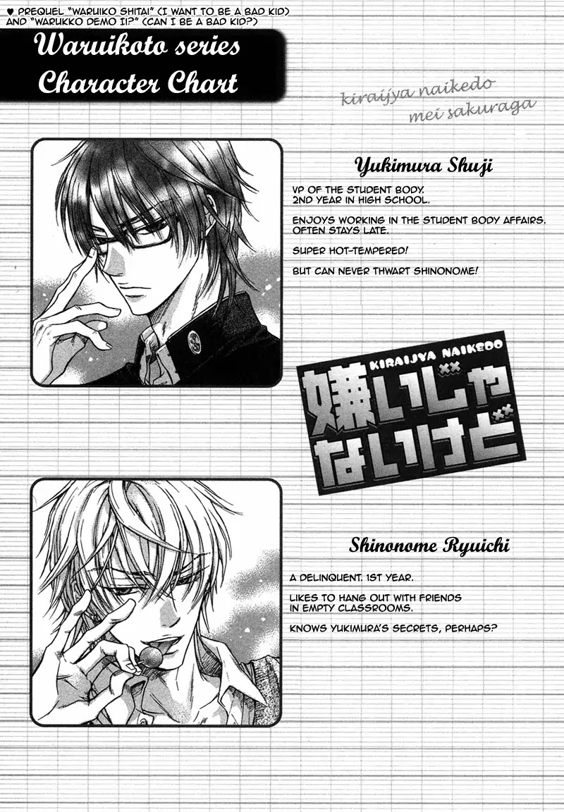 I Want to Be Naughty! Chapter 3.1 page 9 - Vol.3 Chapter 1: I Don't Dislike You (1st Story)