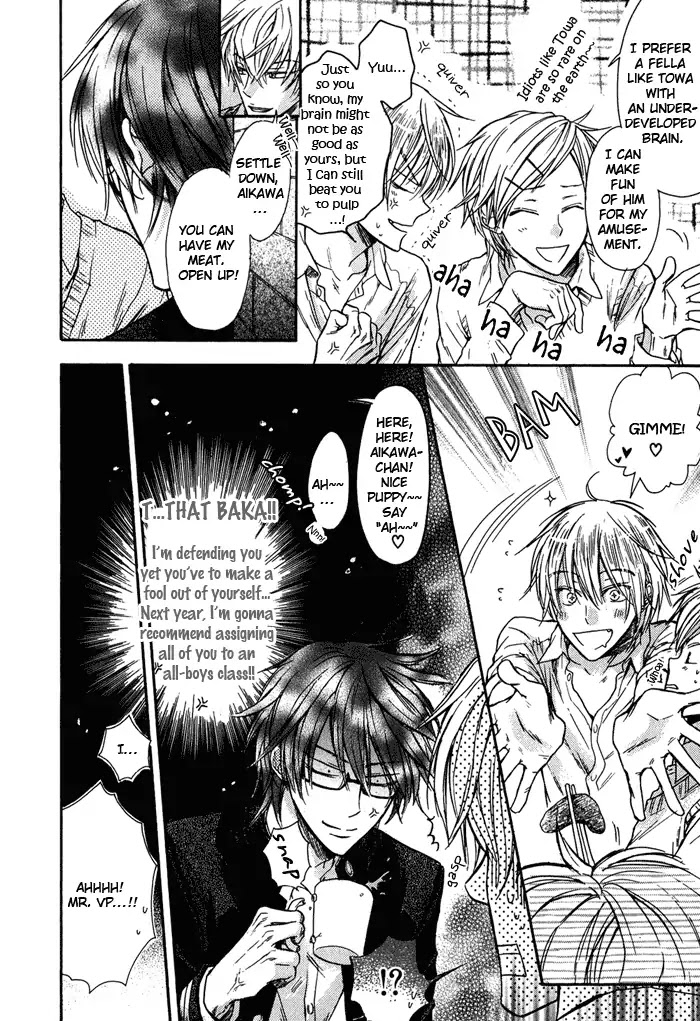 I Want to Be Naughty! Chapter 3.2 page 11 - Vol.3 Chapter 2: I Don't Dislike You (2nd Story)