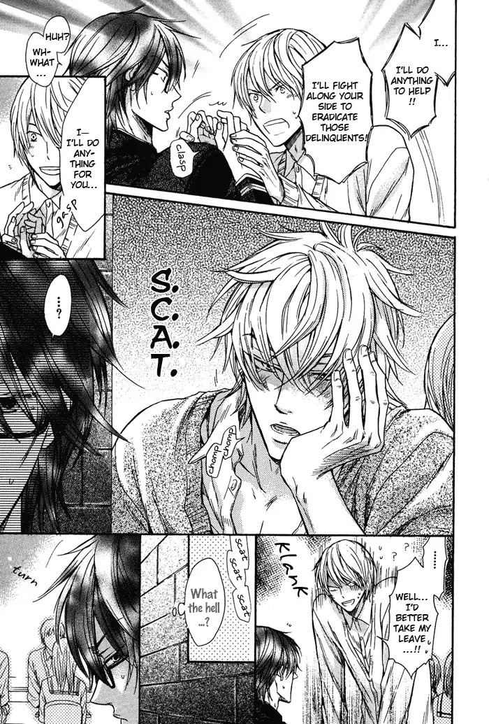 I Want to Be Naughty! Chapter 3.2 page 12 - Vol.3 Chapter 2: I Don't Dislike You (2nd Story)