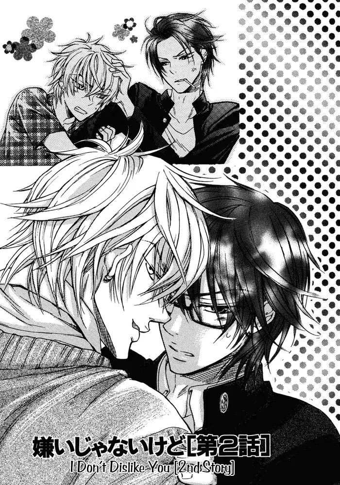 I Want to Be Naughty! Chapter 3.2 page 2 - Vol.3 Chapter 2: I Don't Dislike You (2nd Story)