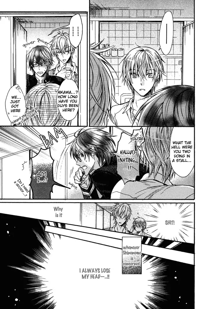 I Want to Be Naughty! Chapter 3.2 page 20 - Vol.3 Chapter 2: I Don't Dislike You (2nd Story)