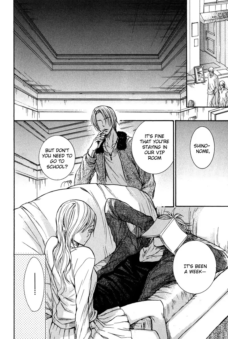 I Want to Be Naughty! Chapter 3.3 page 3 - Vol.3 Chapter 3: I Don't Dislike You (3rd Story)