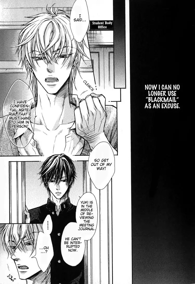 I Want to Be Naughty! Chapter 3.4 page 14 - Vol.3 Chapter 4: I Don't Dislike You ~Vex of the VP~