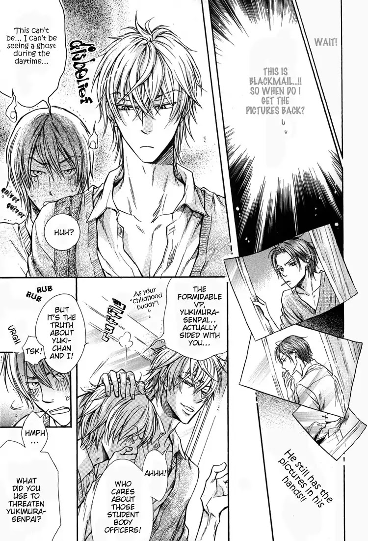 I Want to Be Naughty! Chapter 3.4 page 6 - Vol.3 Chapter 4: I Don't Dislike You ~Vex of the VP~