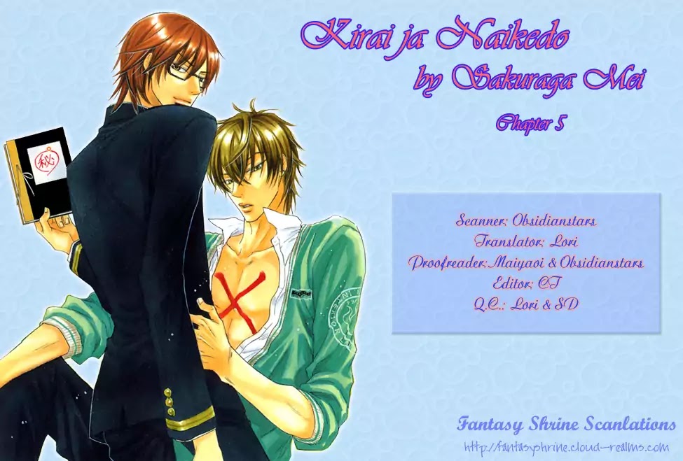 I Want to Be Naughty! Chapter 3.5 page 2 - Vol.3 Chapter 5: I Don't Dislike You, I Think!