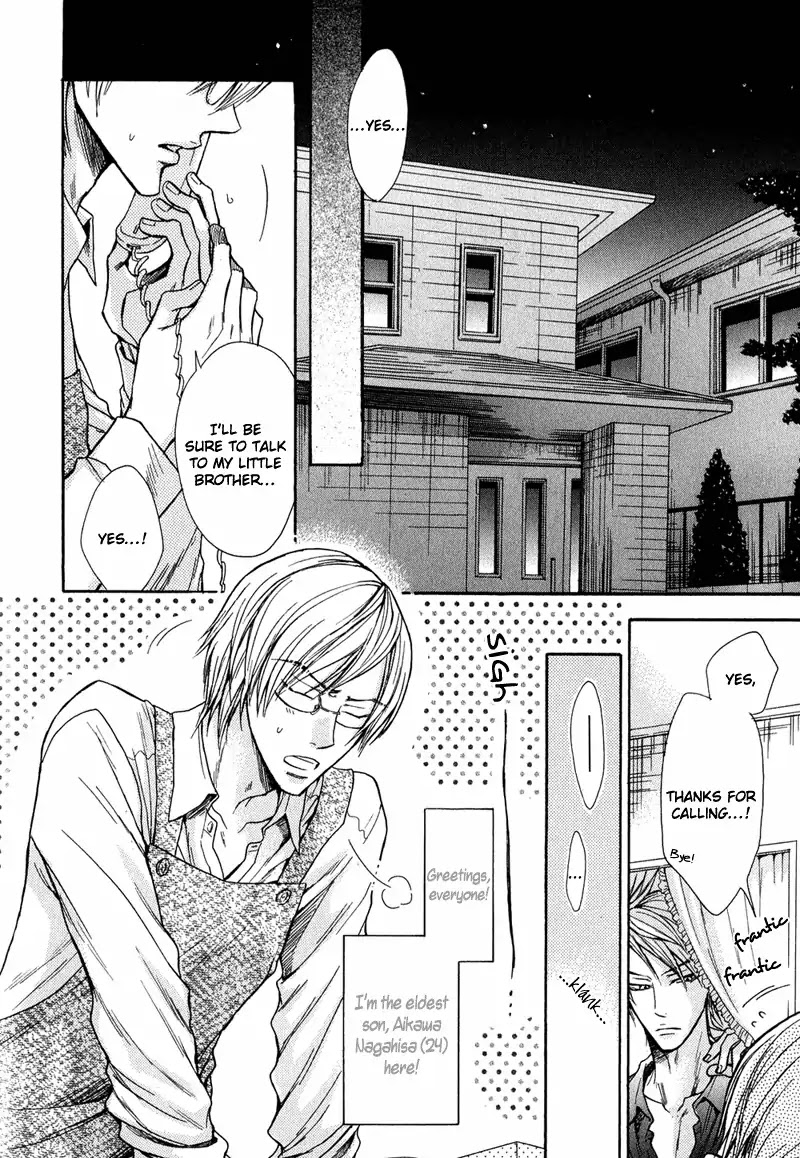 I Want to Be Naughty! Chapter 3.6 page 3 - Vol.3 Chapter 6: I'll Be A Good Kid