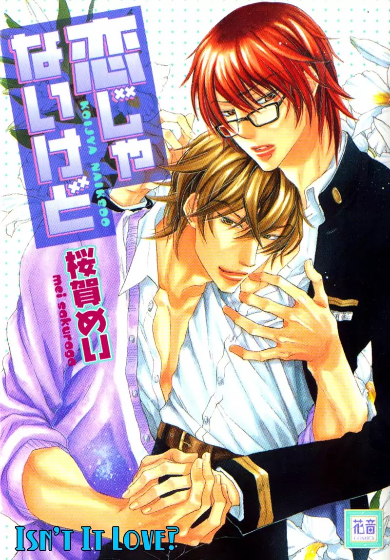 I Want to Be Naughty! Chapter 4.1 page 2 - Vol.4 Chapter 1: Isn't It Love? (1st Story)