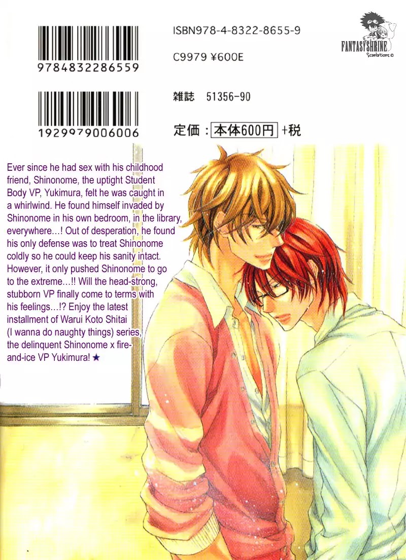 I Want to Be Naughty! Chapter 4.1 page 3 - Vol.4 Chapter 1: Isn't It Love? (1st Story)