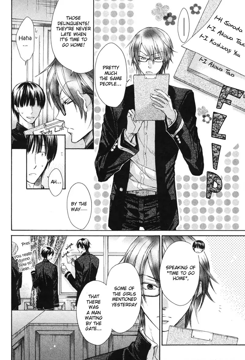 I Want to Be Naughty! Chapter 4.1 page 35 - Vol.4 Chapter 1: Isn't It Love? (1st Story)