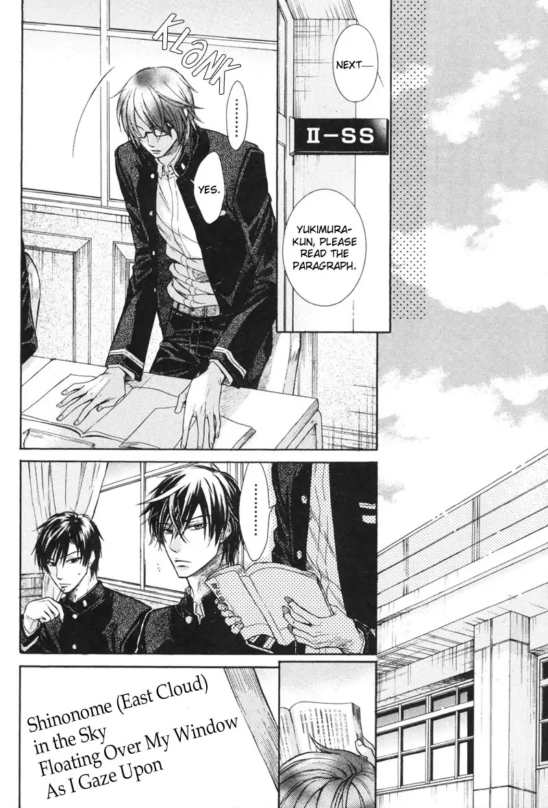 I Want to Be Naughty! Chapter 4.2 page 6 - Vol.4 Chapter 2: Isn't It Love? (2nd Story)