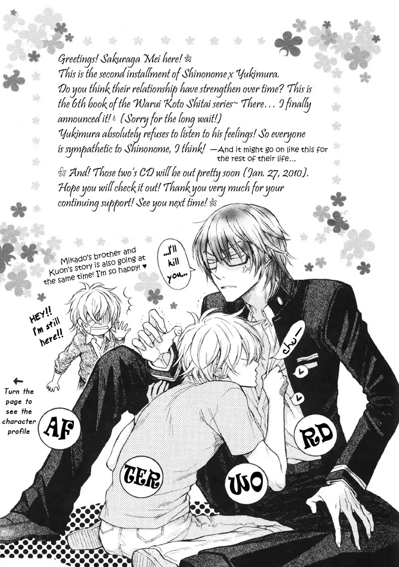 I Want to Be Naughty! Chapter 4.6 page 12 - Vol.4 Chapter 6: If It Isn't Love..