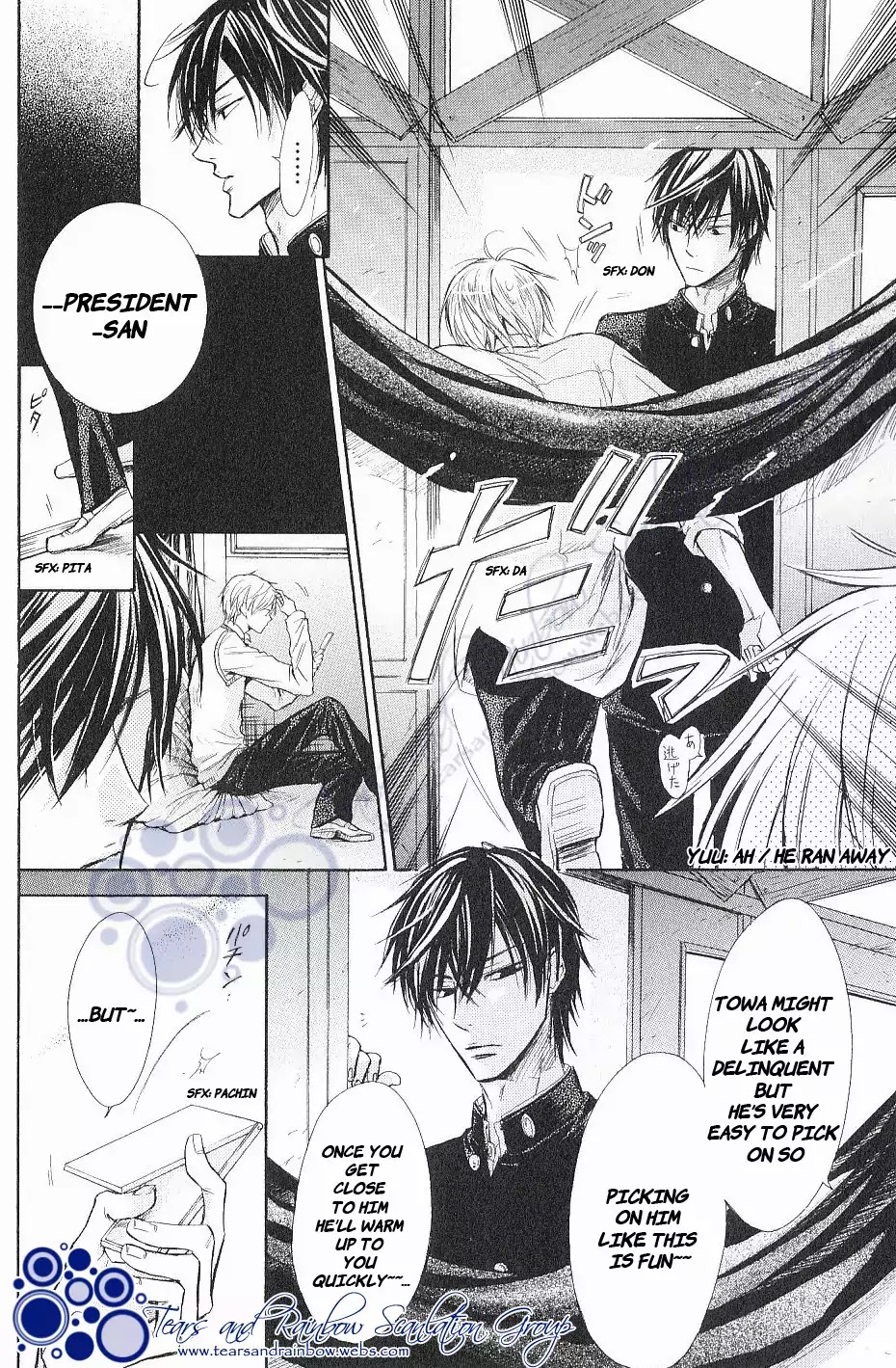 I Want to Be Naughty! Chapter 5.1 page 16 - Vol.5 Chapter 1