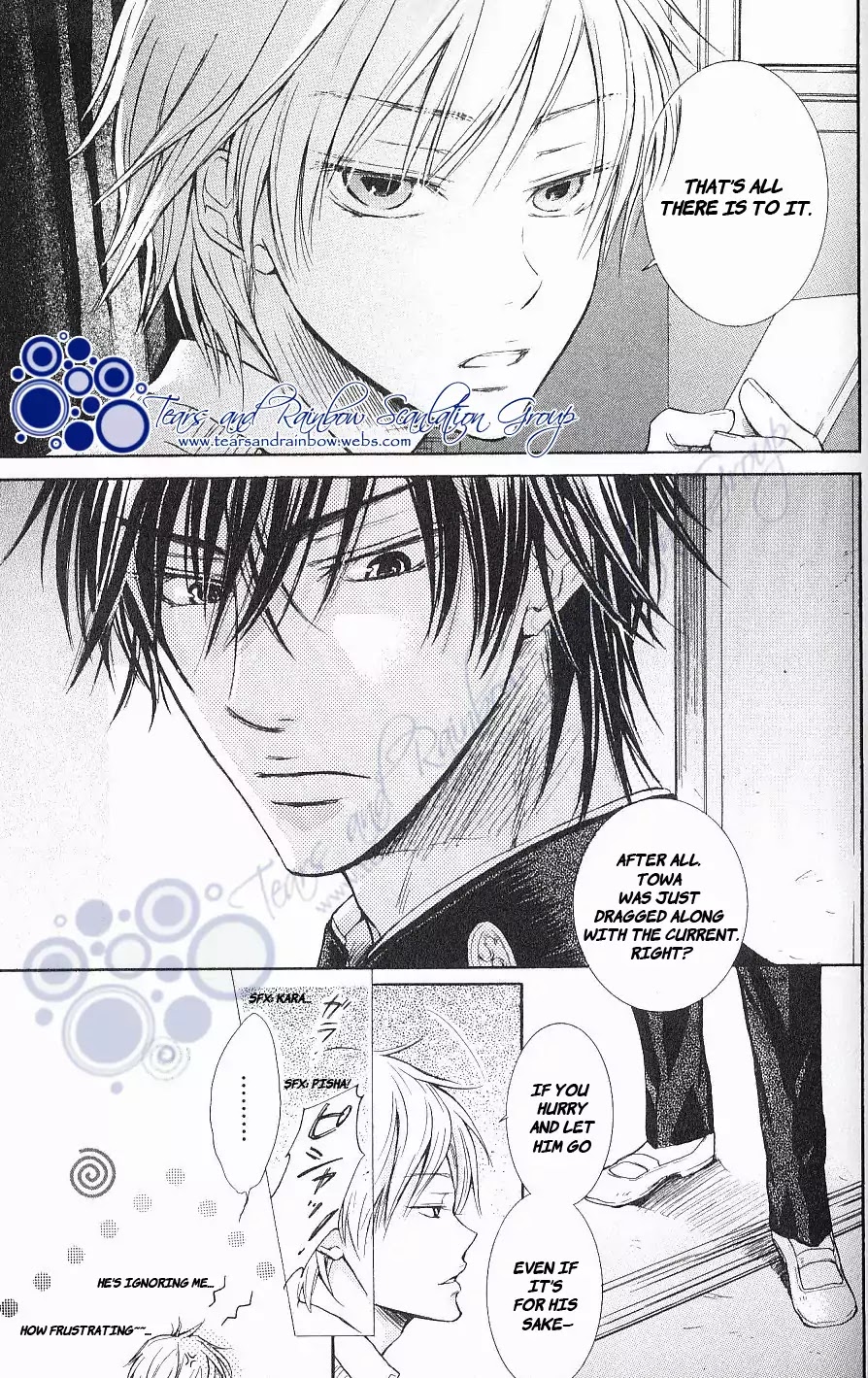 I Want to Be Naughty! Chapter 5.1 page 17 - Vol.5 Chapter 1