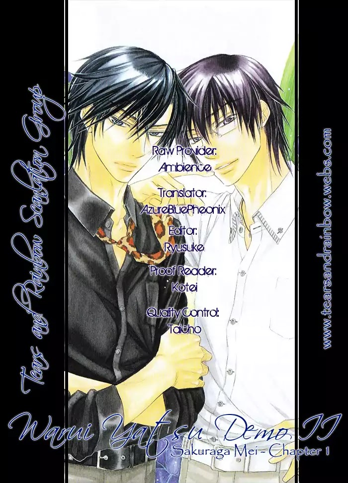 I Want to Be Naughty! Chapter 5.1 page 39 - Vol.5 Chapter 1