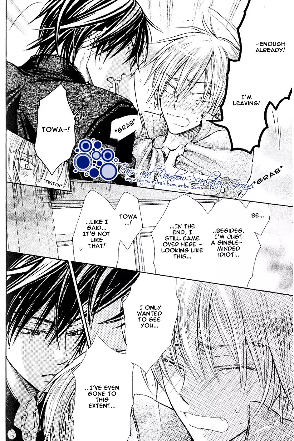 I Want to Be Naughty! Chapter 5.3 page 28 - Vol.5 Chapter 3
