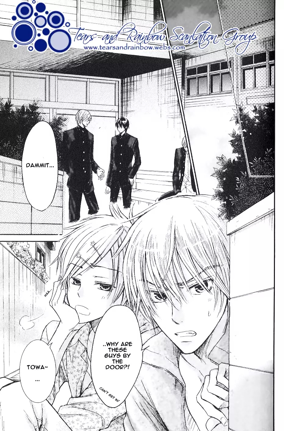 I Want to Be Naughty! Chapter 5.3 page 7 - Vol.5 Chapter 3