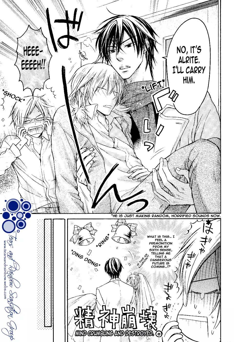 I Want to Be Naughty! Chapter 5.4 page 37 - Vol.5 Chapter 4