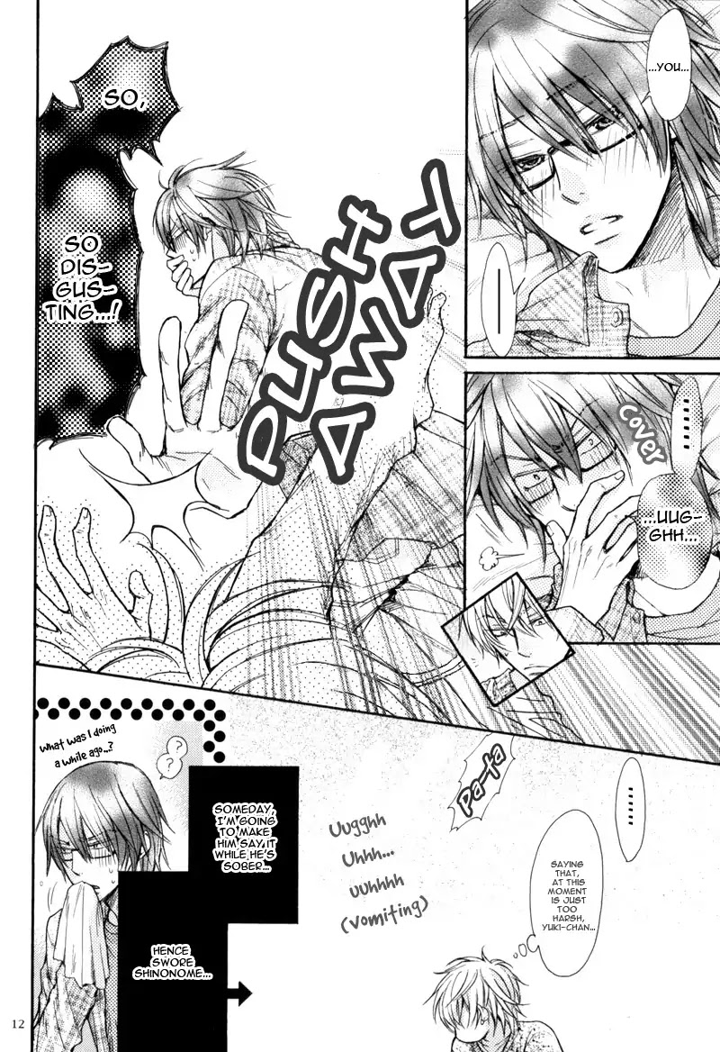 I Want to Be Naughty! Chapter 5.5-5 page 14 - Vol.5 Official Doujinshi: Warui Koto Bakkashite Gomennasai