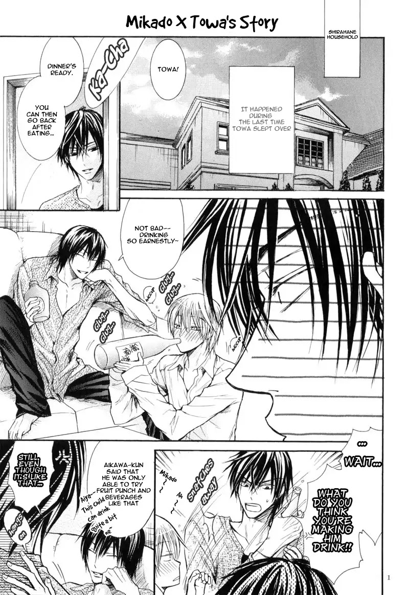 I Want to Be Naughty! Chapter 5.5-5 page 3 - Vol.5 Official Doujinshi: Warui Koto Bakkashite Gomennasai