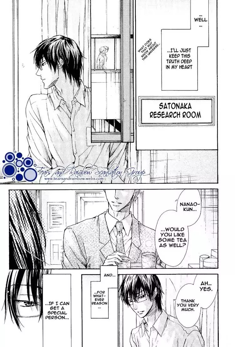 I Want to Be Naughty! Chapter 5.5 page 31 - Vol.5 Chapter 5
