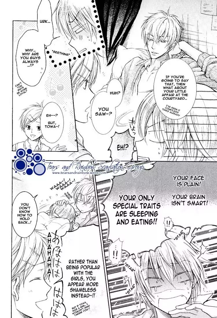 I Want to Be Naughty! Chapter 5.5 page 6 - Vol.5 Chapter 5