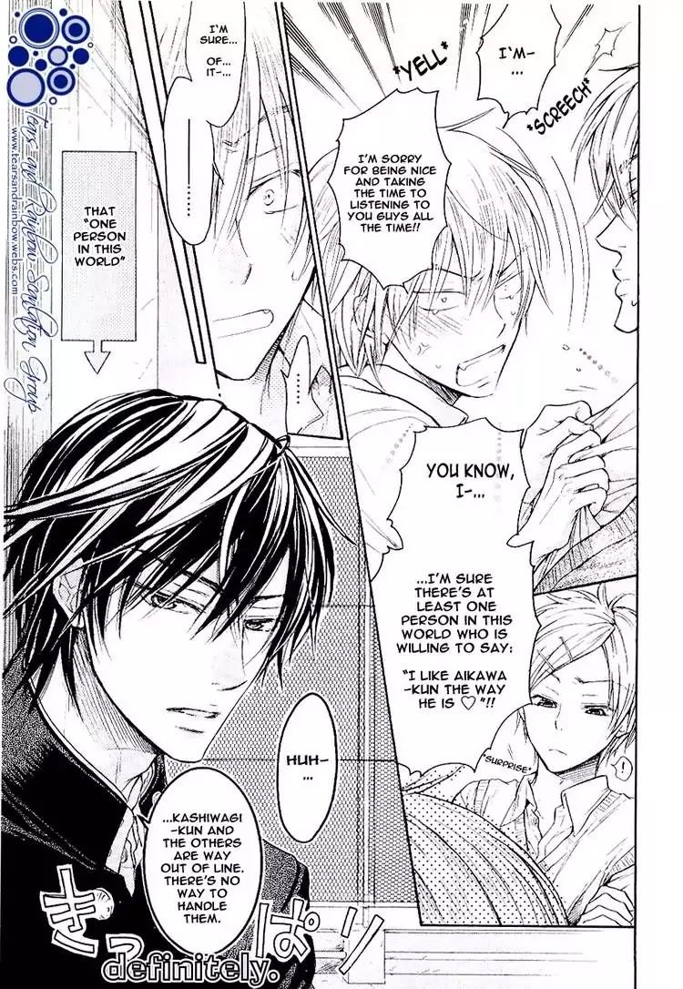 I Want to Be Naughty! Chapter 5.5 page 7 - Vol.5 Chapter 5