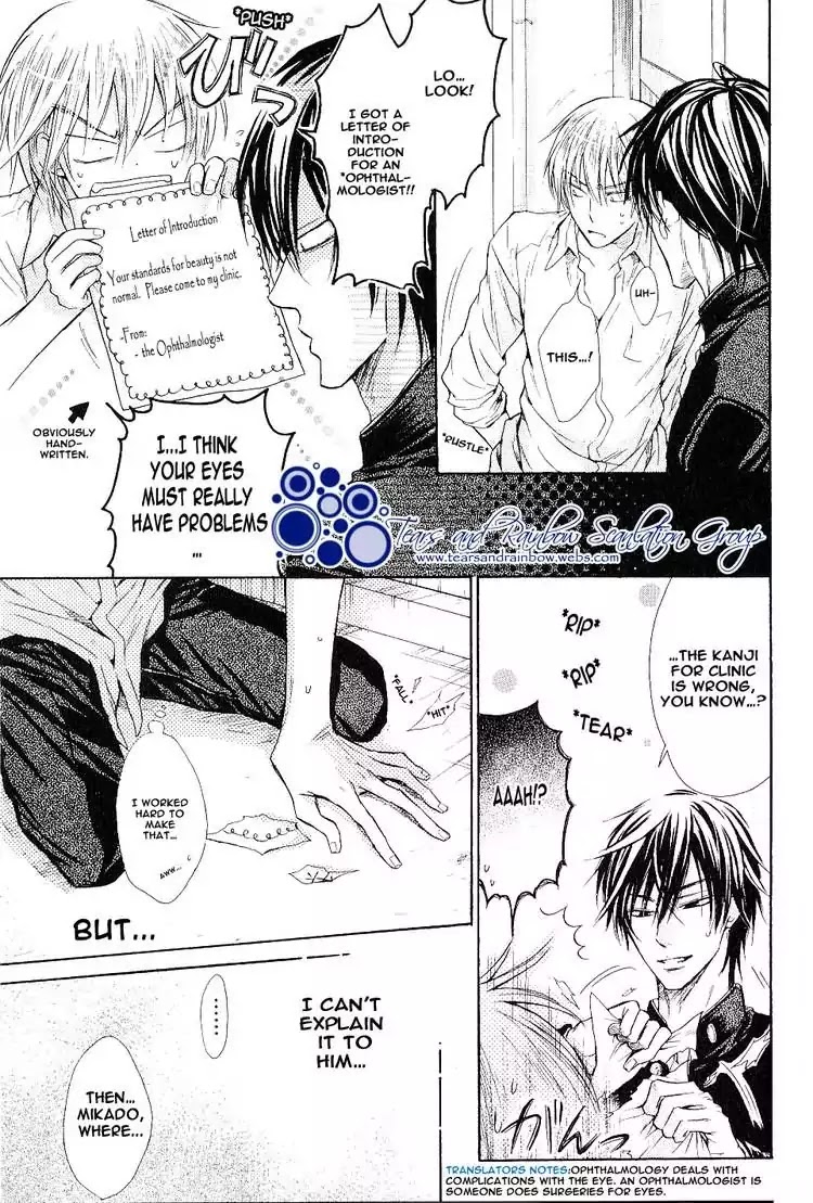 I Want to Be Naughty! Chapter 5.5 page 9 - Vol.5 Chapter 5