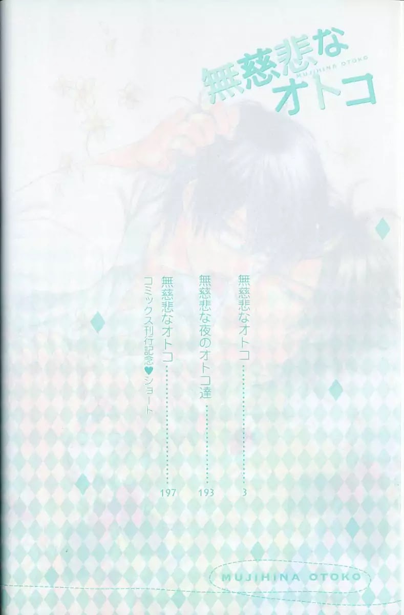 I Want to Be Naughty! Chapter 6.1 page 5 - Vol.6 Chapter 1